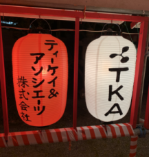 2b530e80c7d0de90885e285c5d798063-285x300